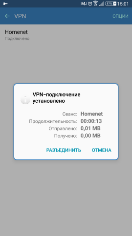 10 возможностей смартфона, о которых вы могли не знать