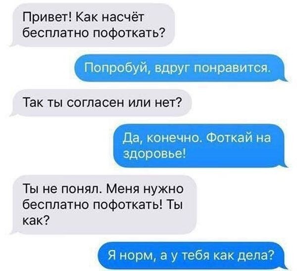 Подборка прикольных фото (119 фото)