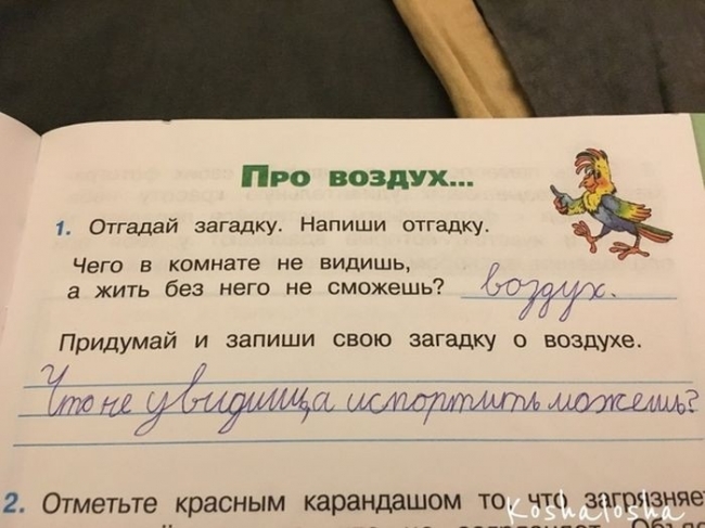 Подборка прикольных фото (119 фото)