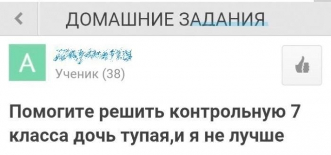 Подборка прикольных фото (119 фото)