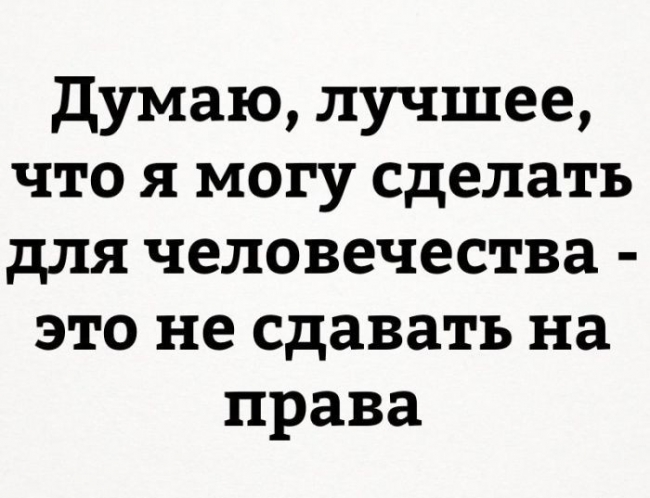 Подборка прикольных фото (101 фото)